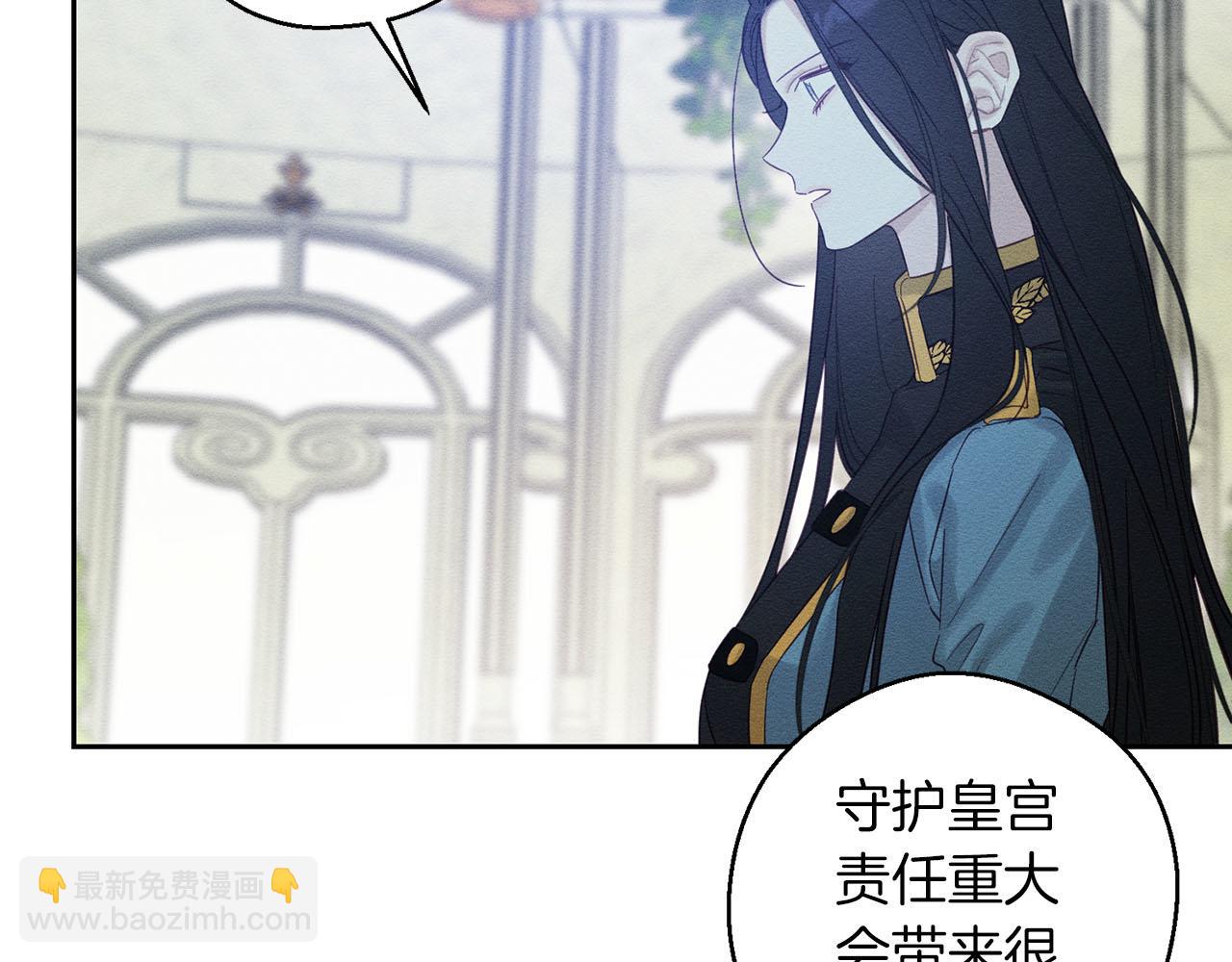 第67话 皇后逼婚85