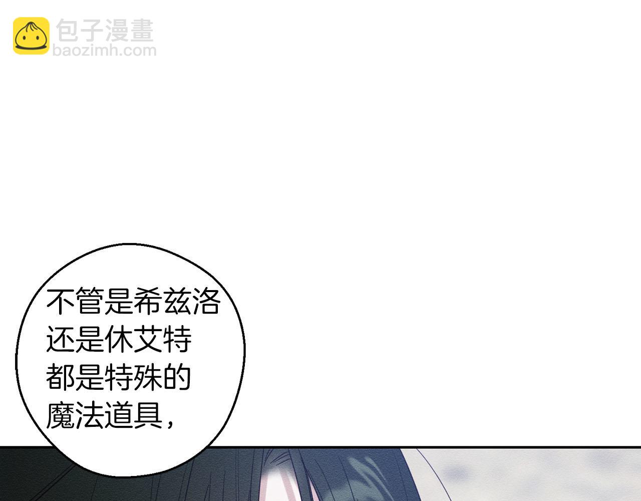 第67话 皇后逼婚90