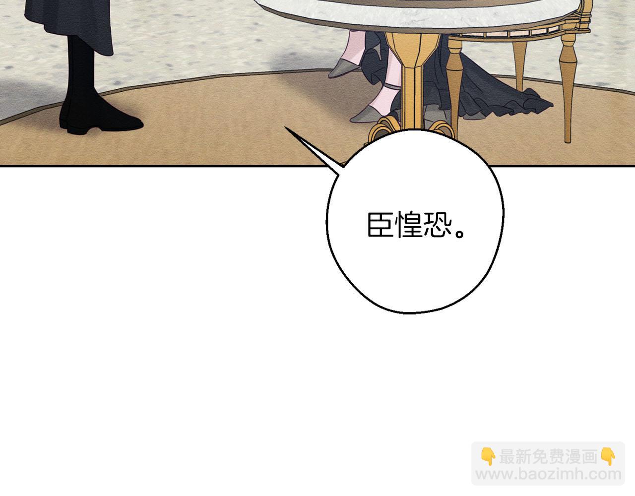 第67话 皇后逼婚98