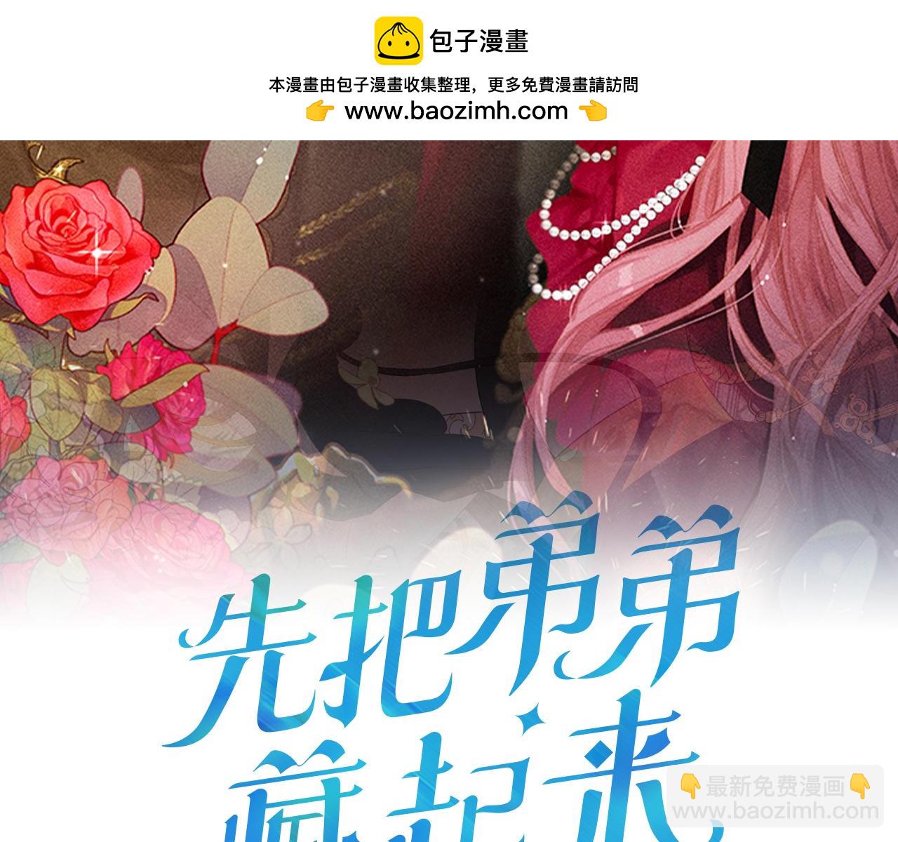 第68话 故人归故里1