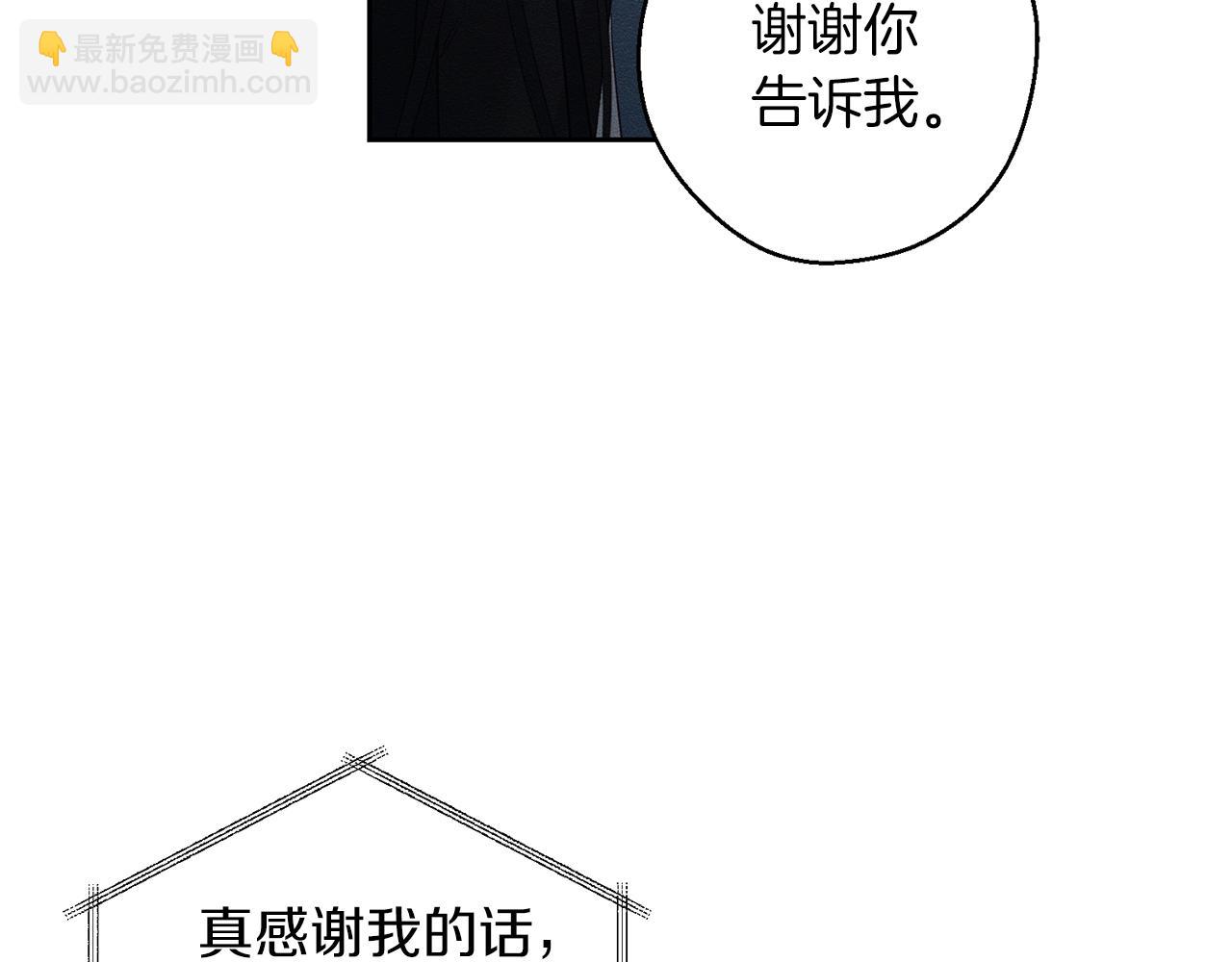 第68话 故人归故里120