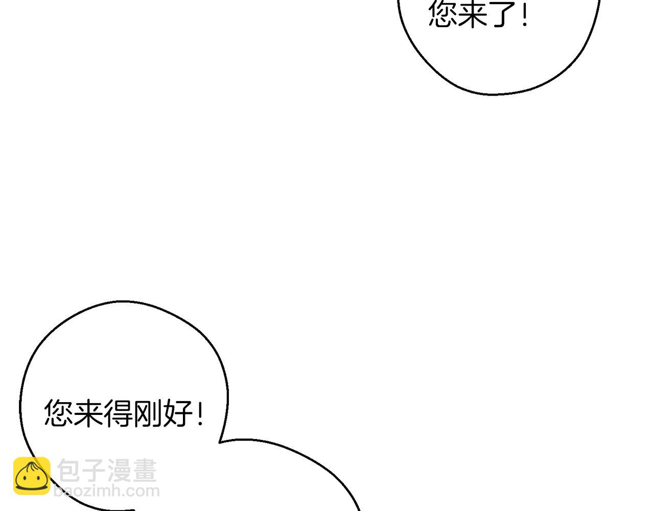第68话 故人归故里133