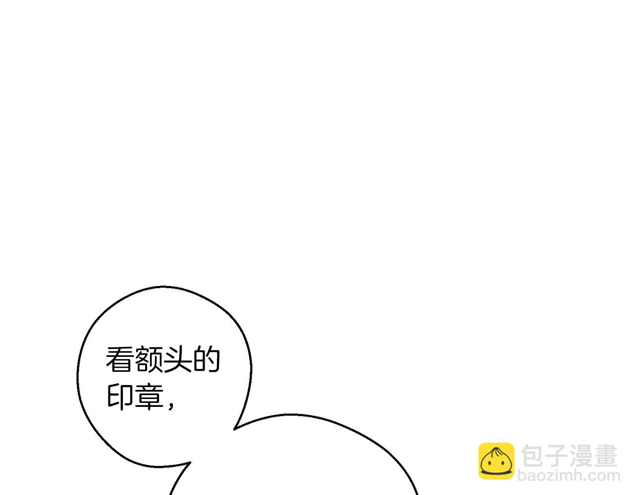 第68话 故人归故里136