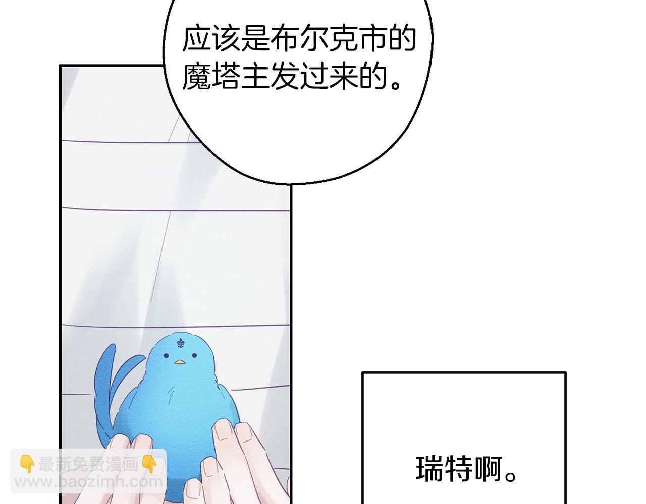 第68话 故人归故里137