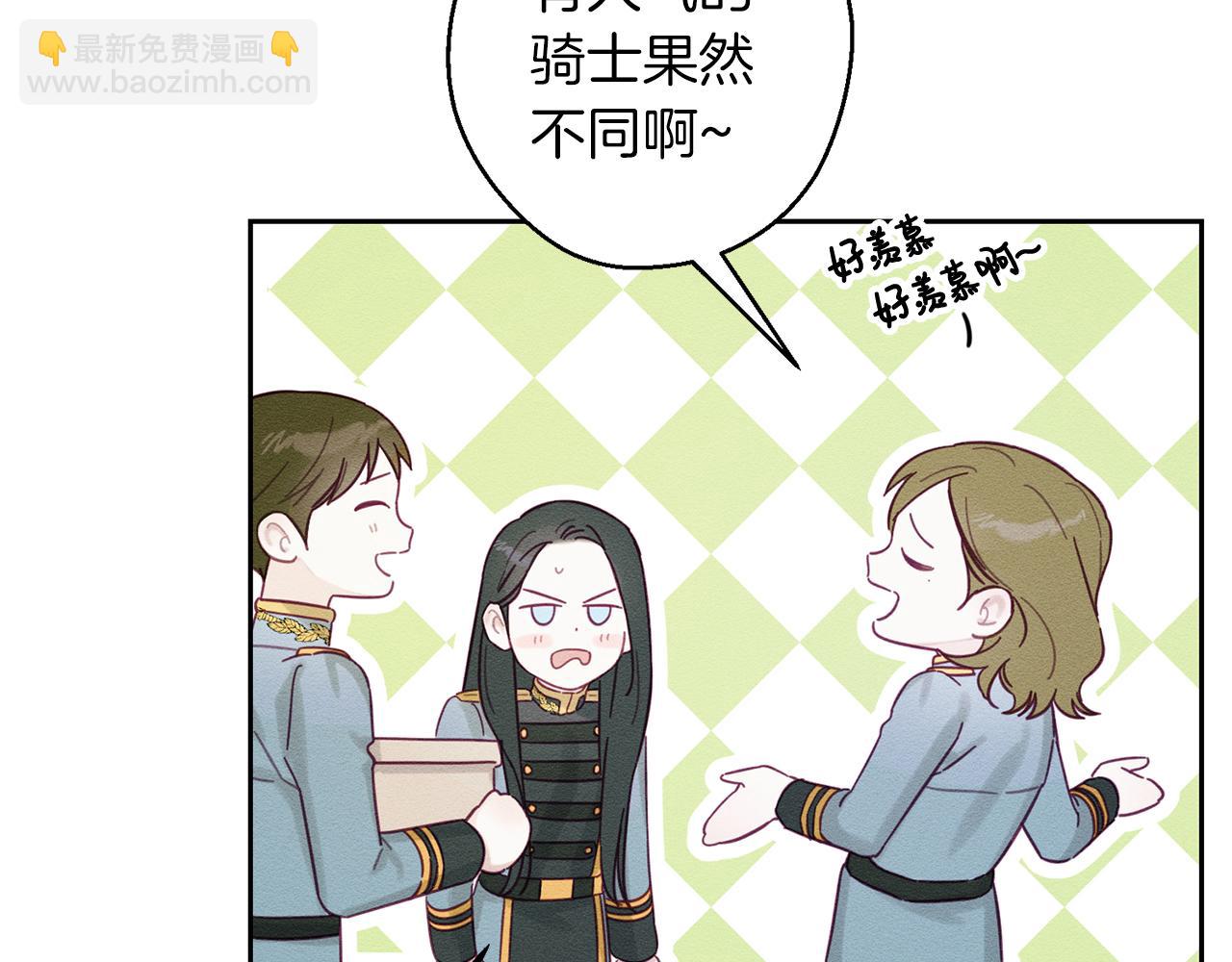 第68话 故人归故里14