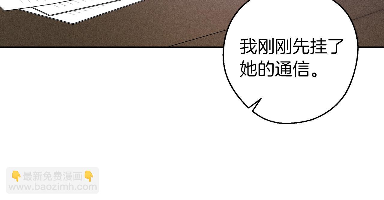 第68话 故人归故里141