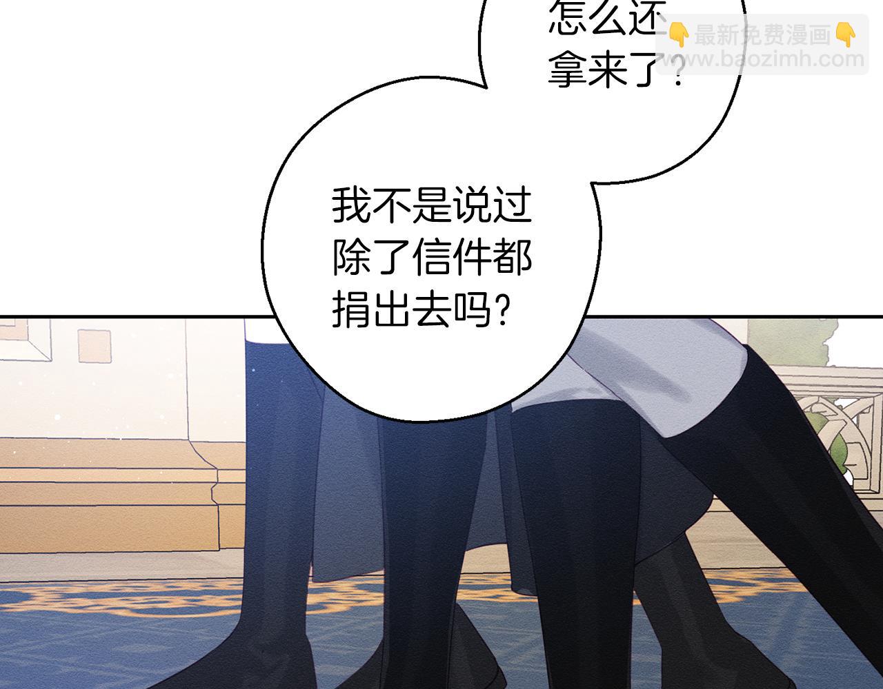 第68话 故人归故里16