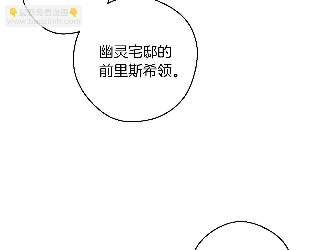 第68话 故人归故里163