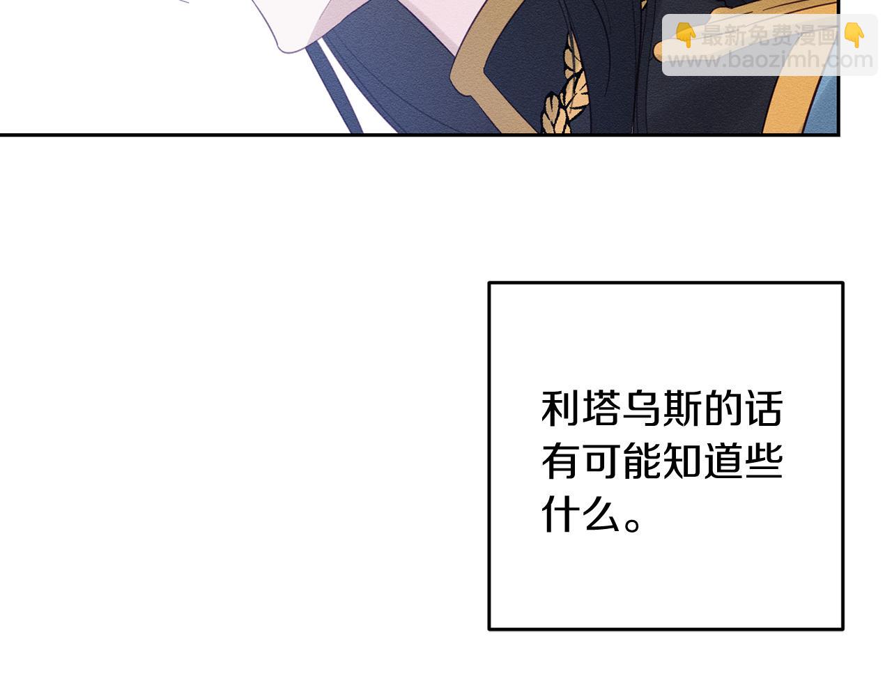 第68话 故人归故里174