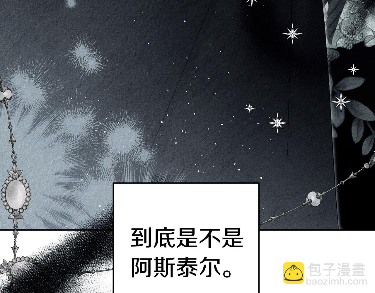 第68话 故人归故里180