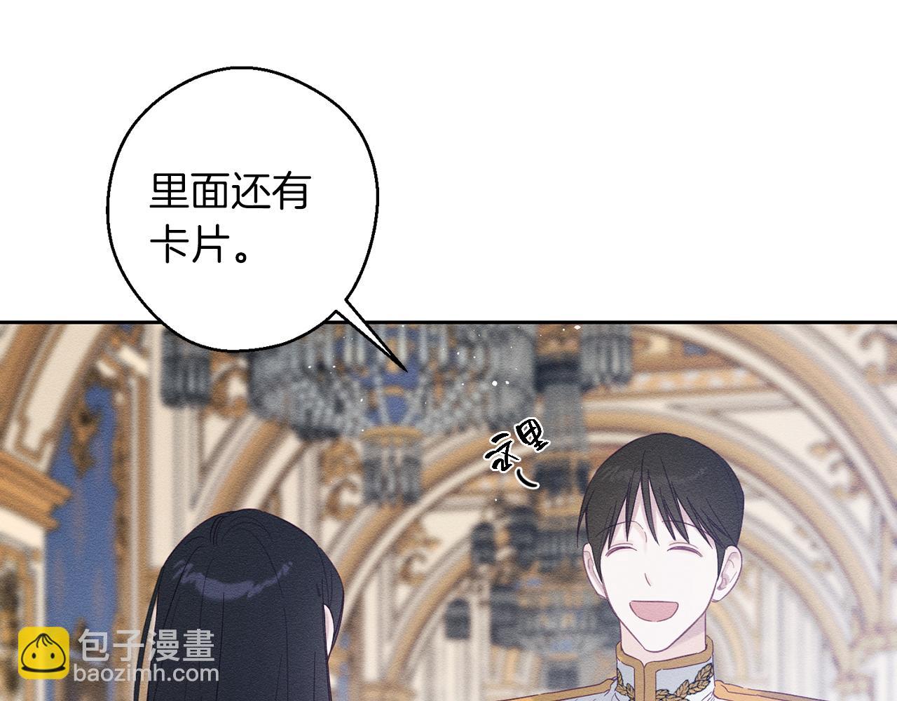第68话 故人归故里25