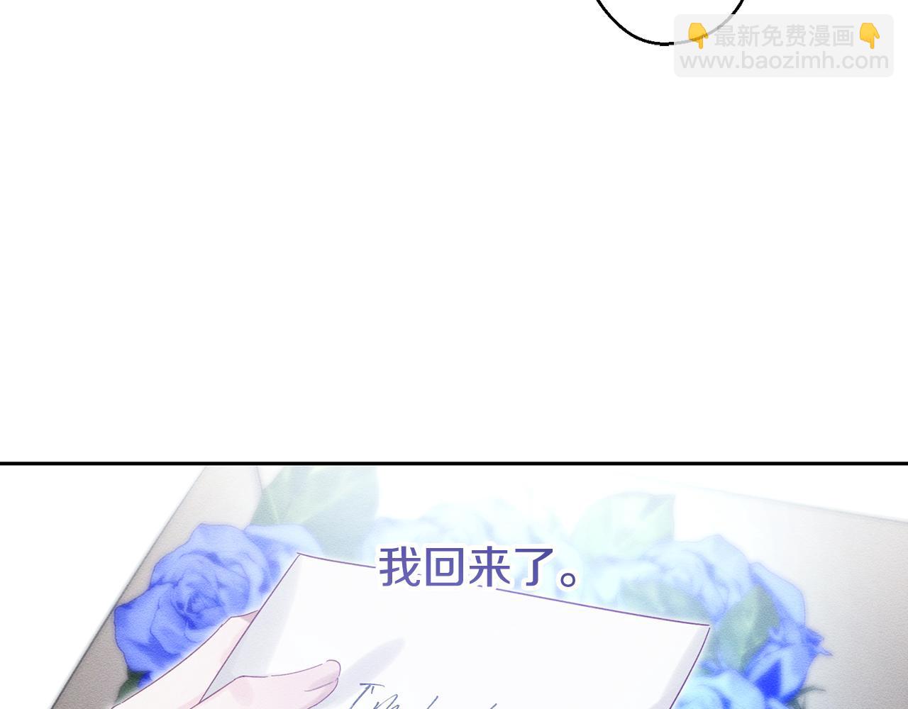 第68话 故人归故里27