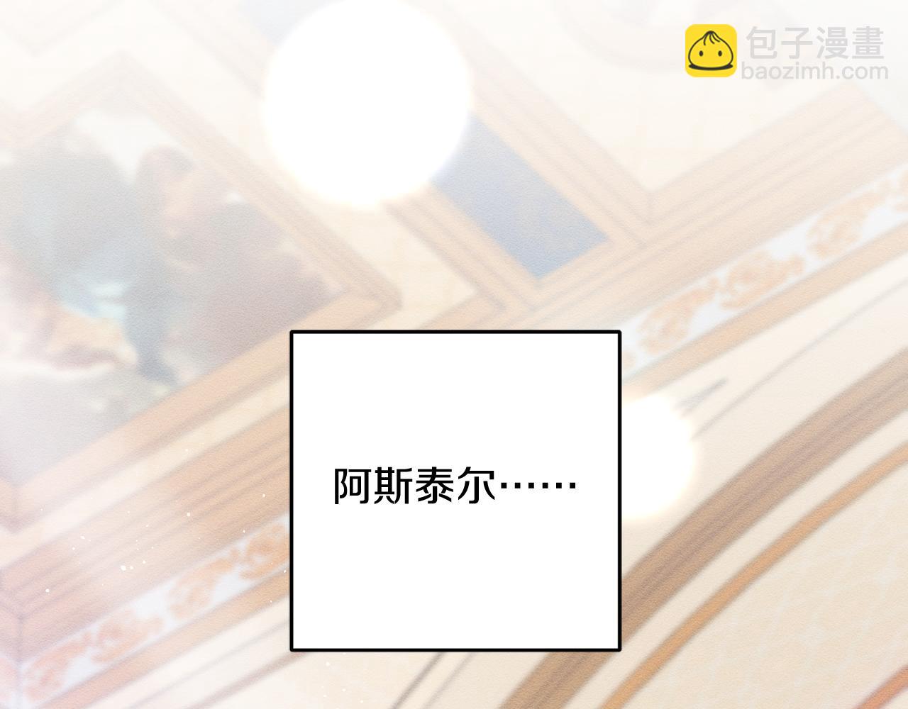 第68话 故人归故里29