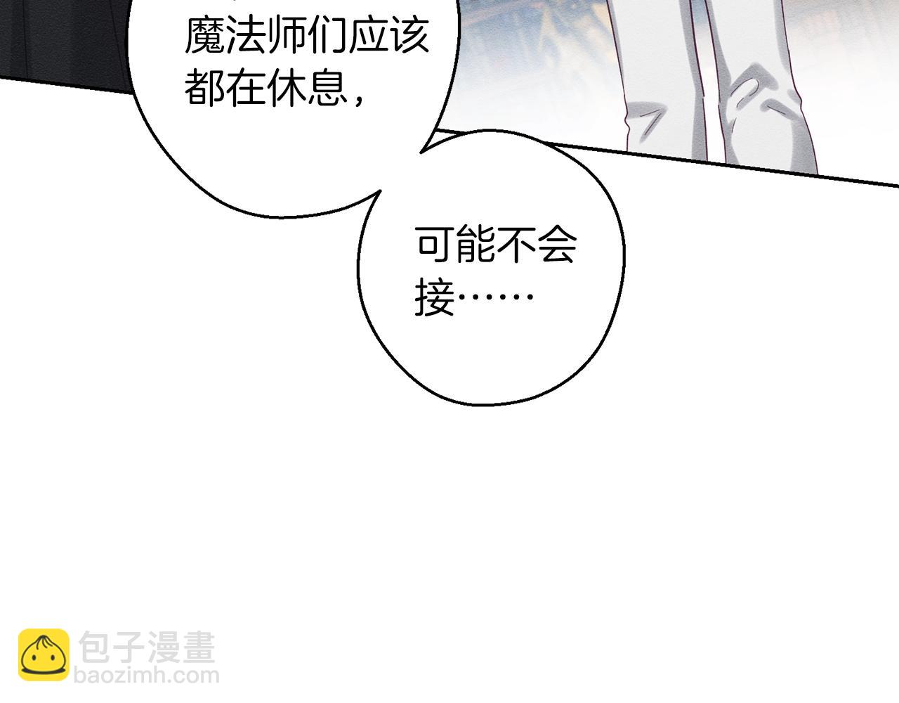 第68话 故人归故里41