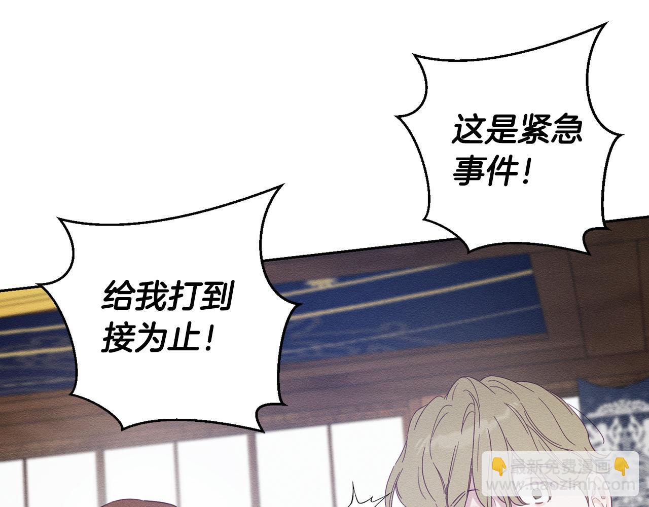 第68话 故人归故里42