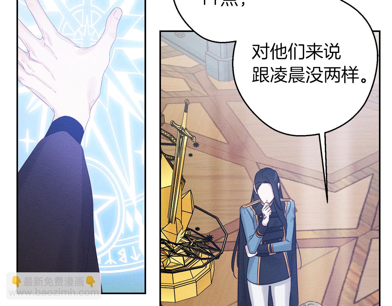 第68话 故人归故里50