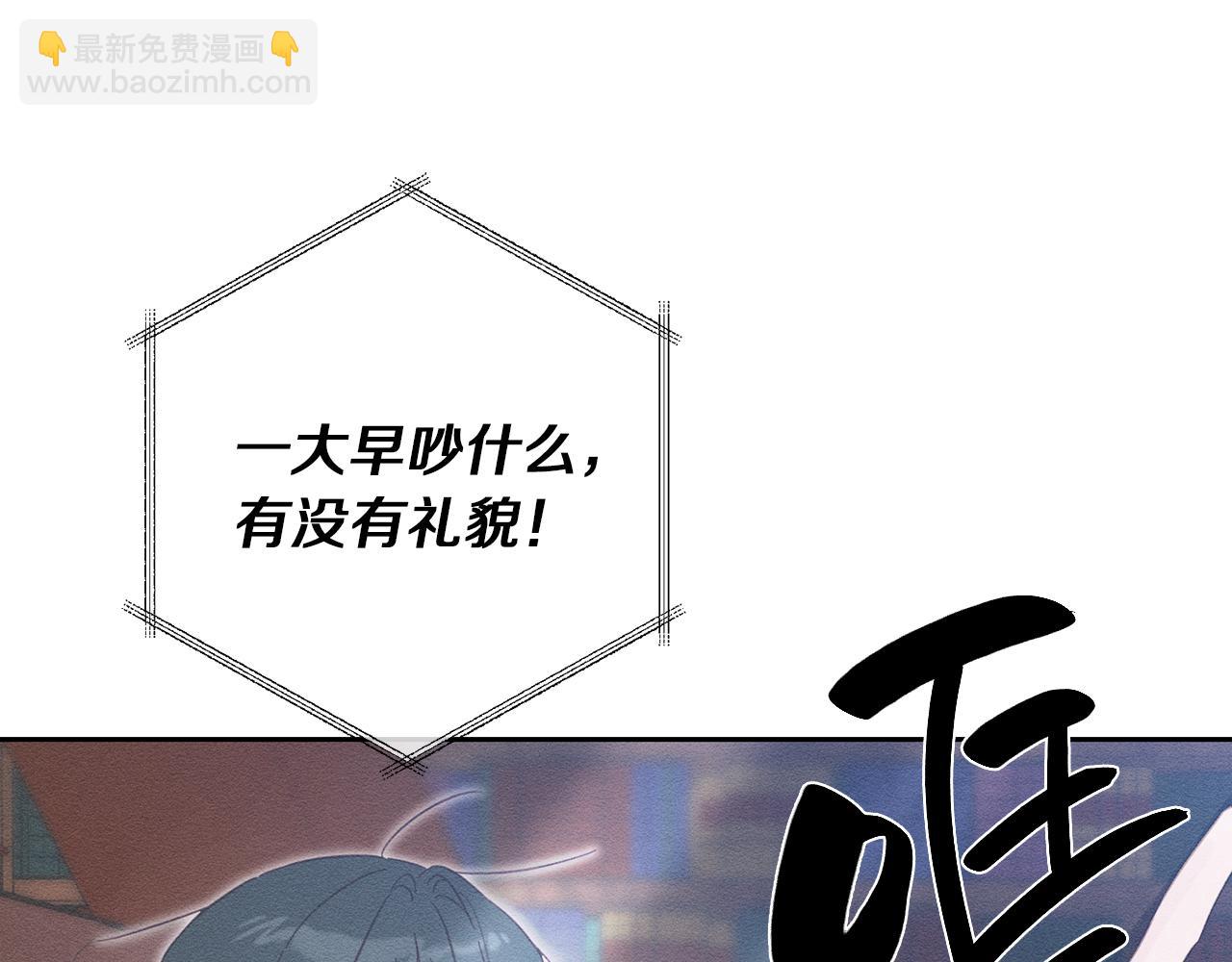 第68话 故人归故里58