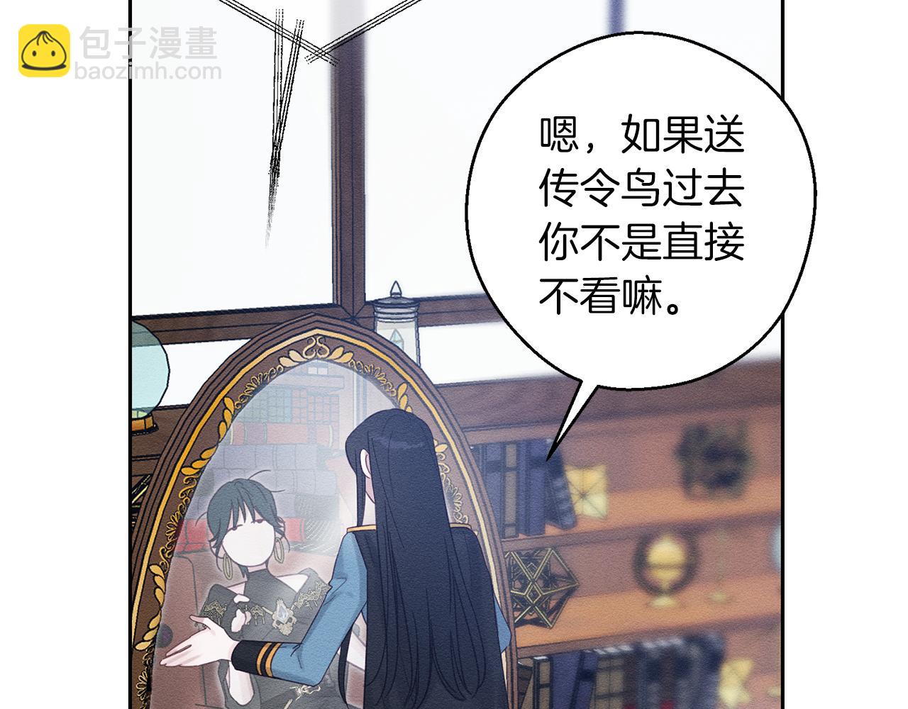 第68话 故人归故里61