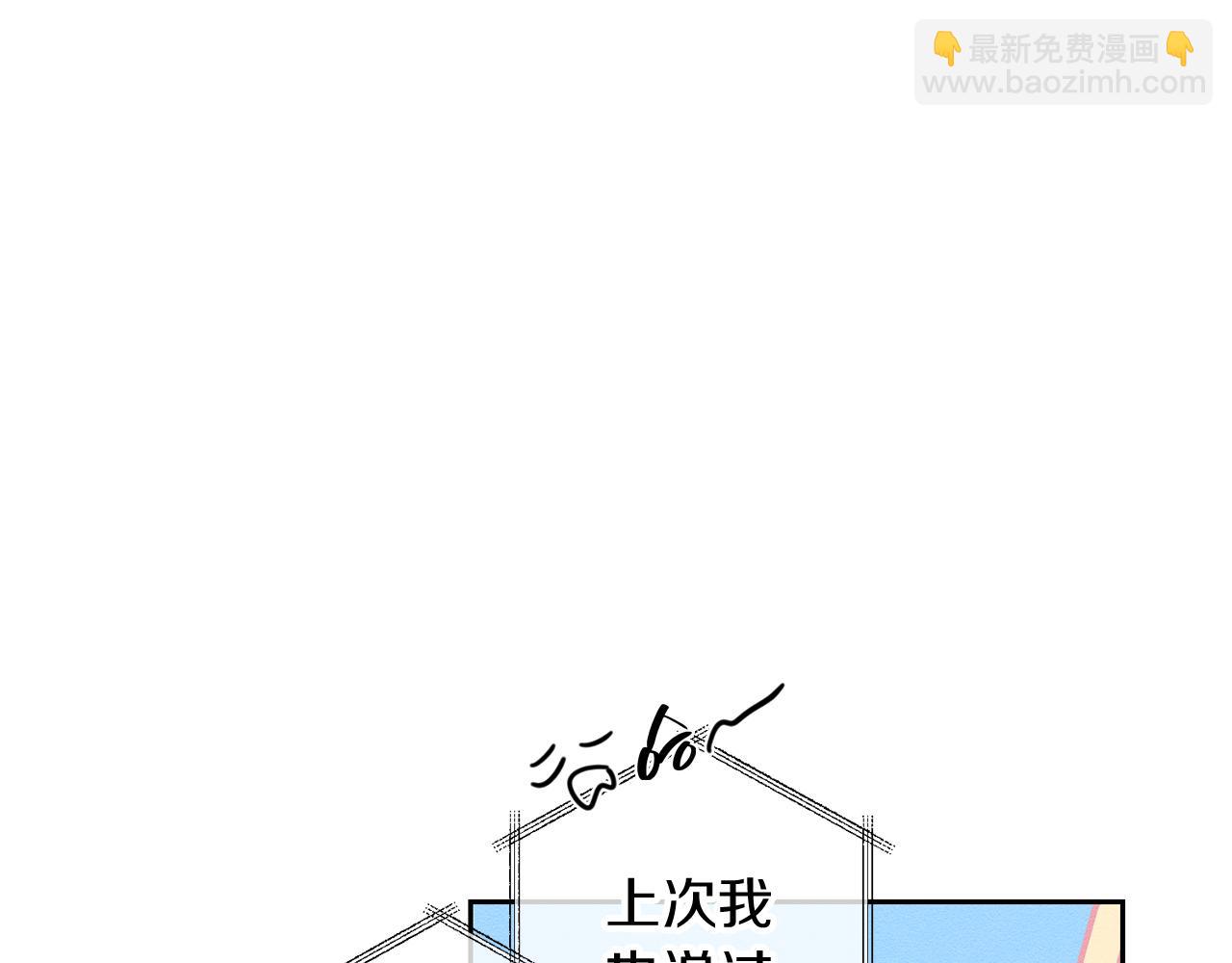 第68话 故人归故里63