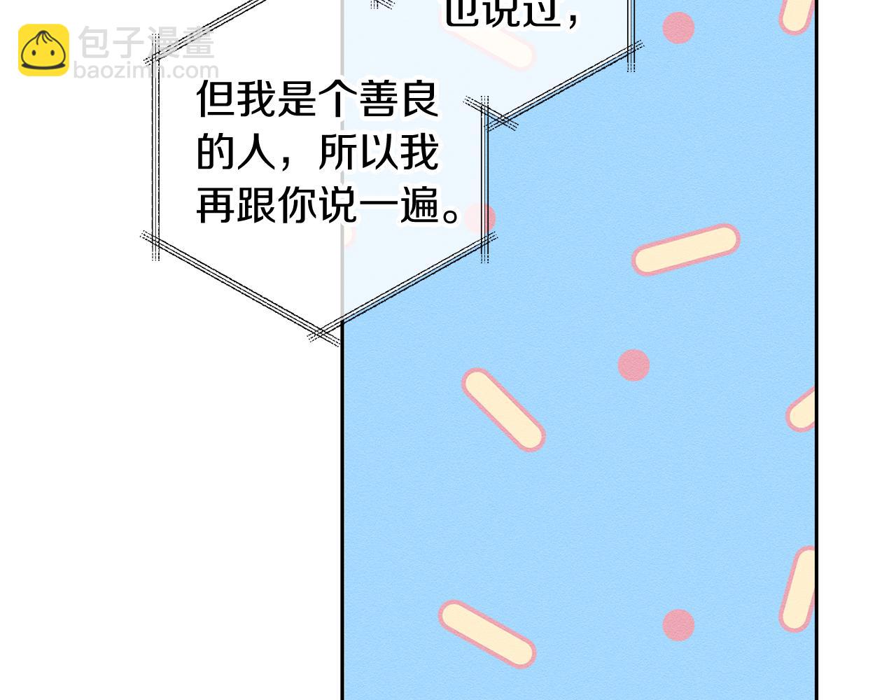第68话 故人归故里64