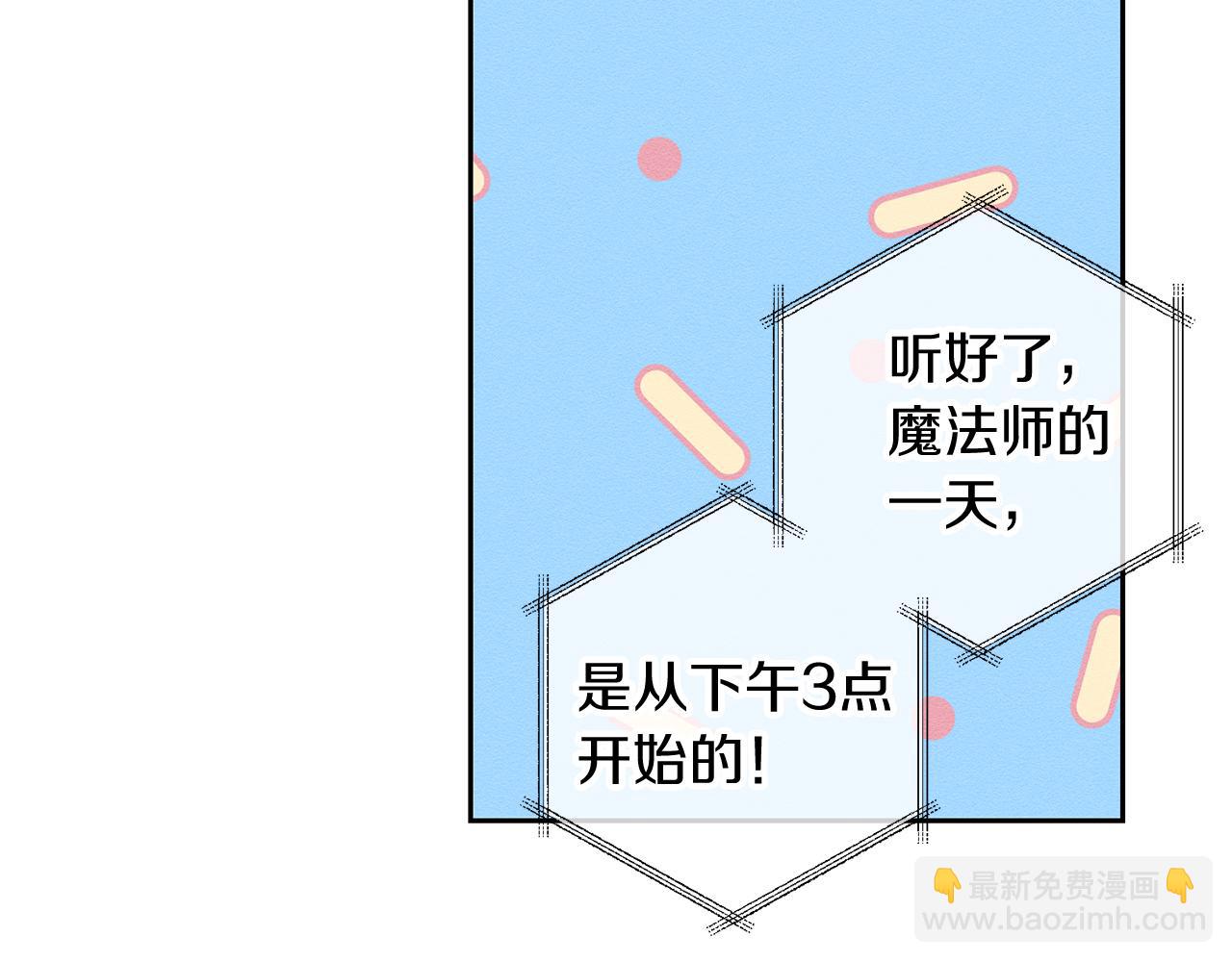第68话 故人归故里65