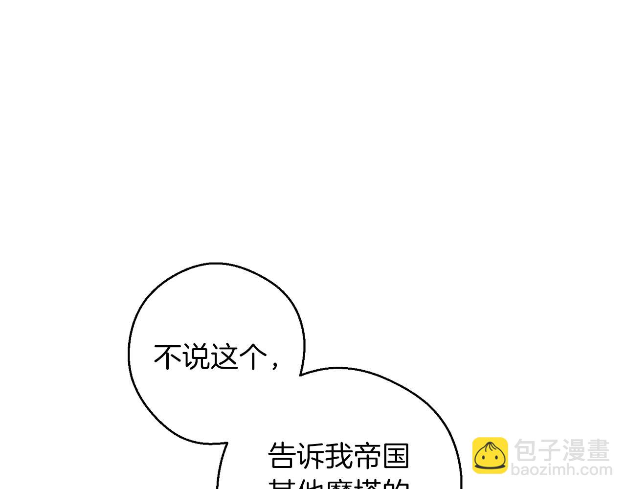 第68话 故人归故里66