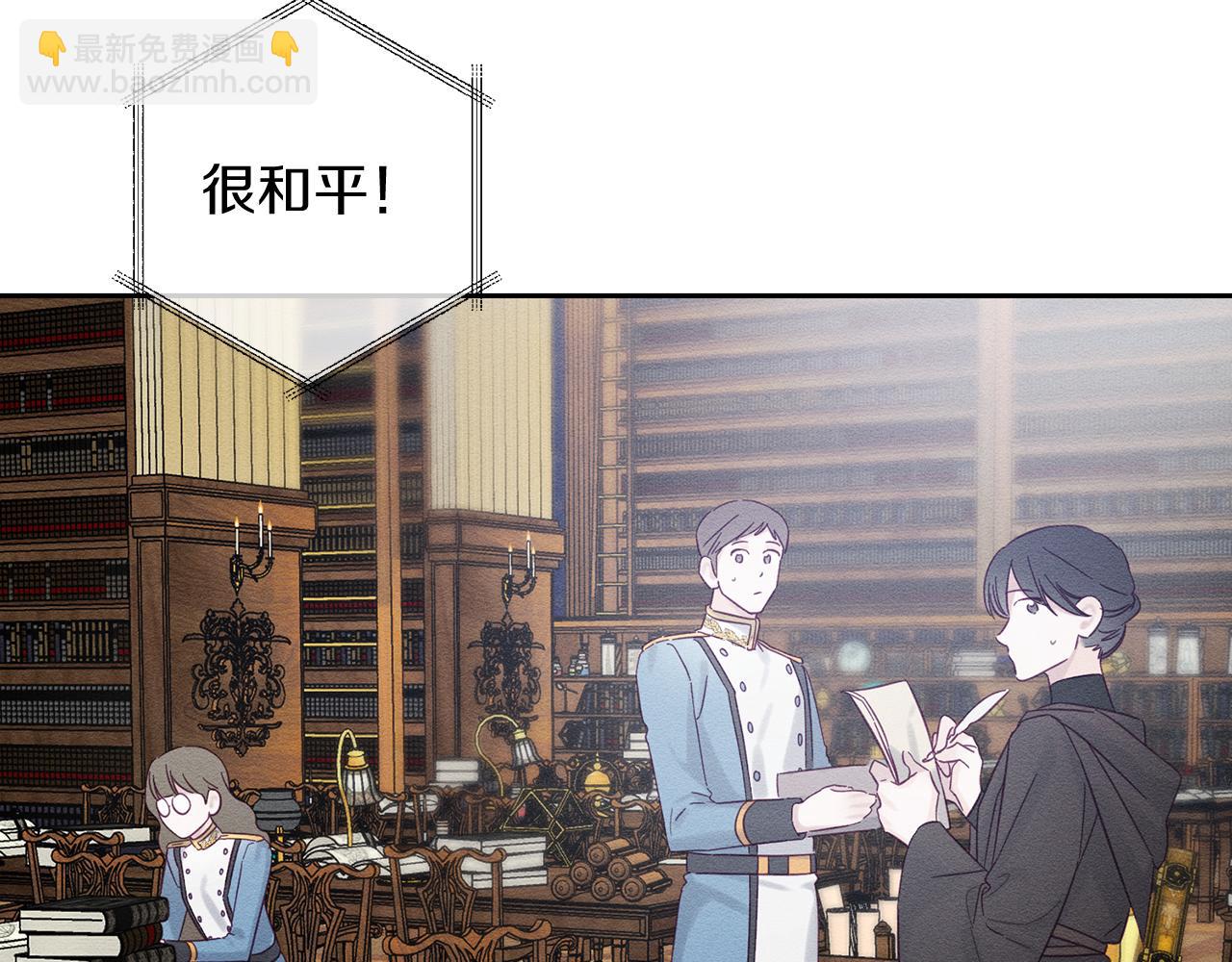 第68话 故人归故里69