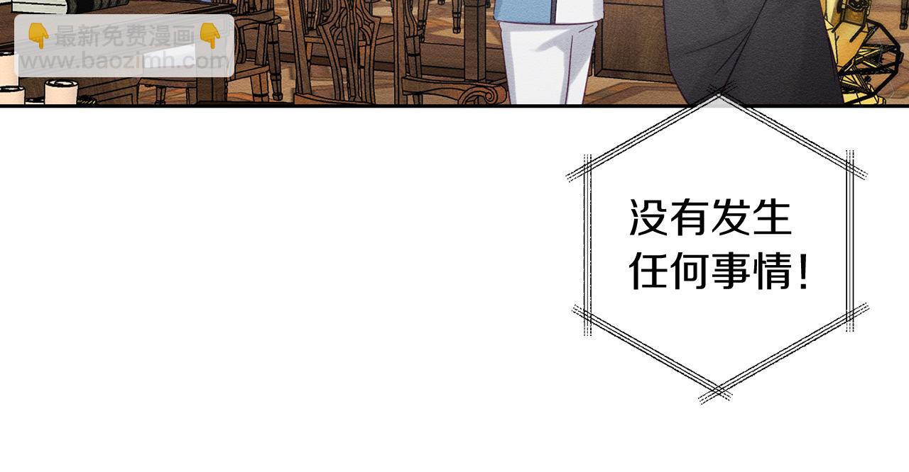 第68话 故人归故里70