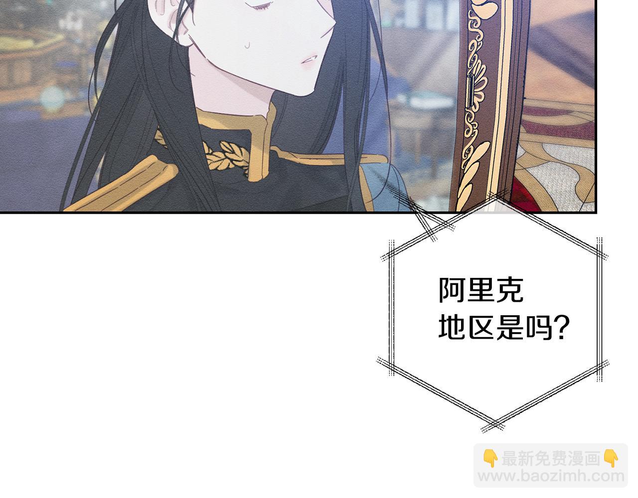 第68话 故人归故里76