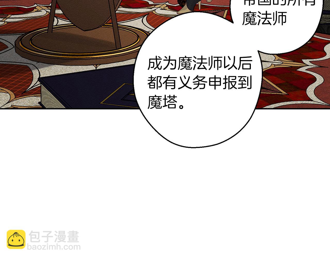 第68话 故人归故里79