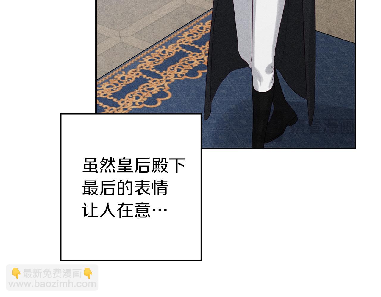 第68话 故人归故里8