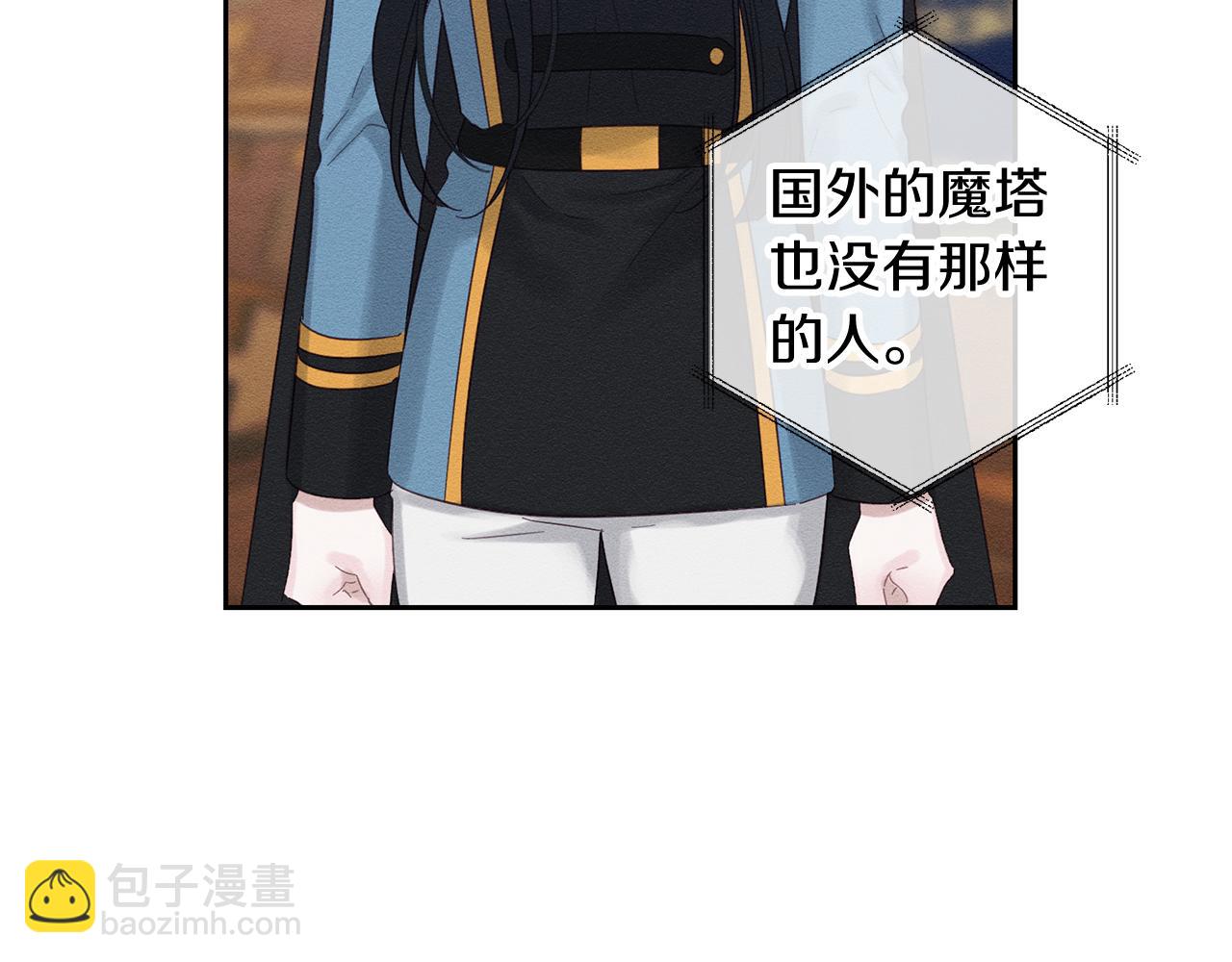 第68话 故人归故里82