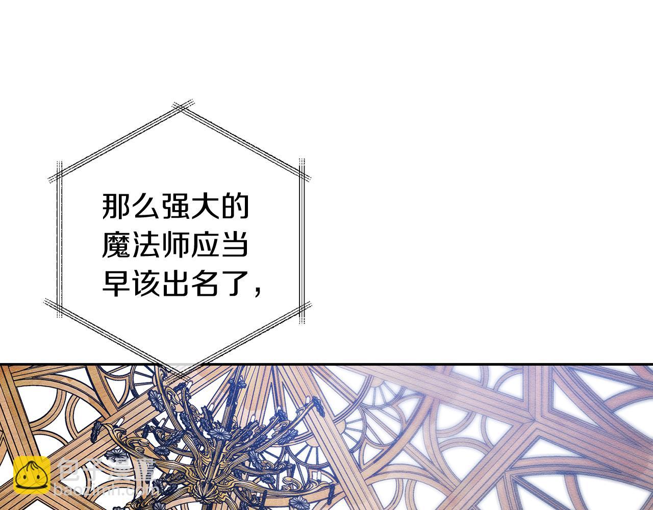第68话 故人归故里83