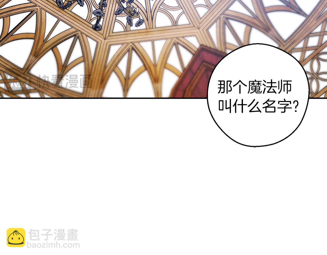 第68话 故人归故里84