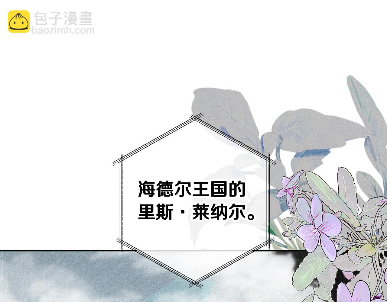 第68话 故人归故里85