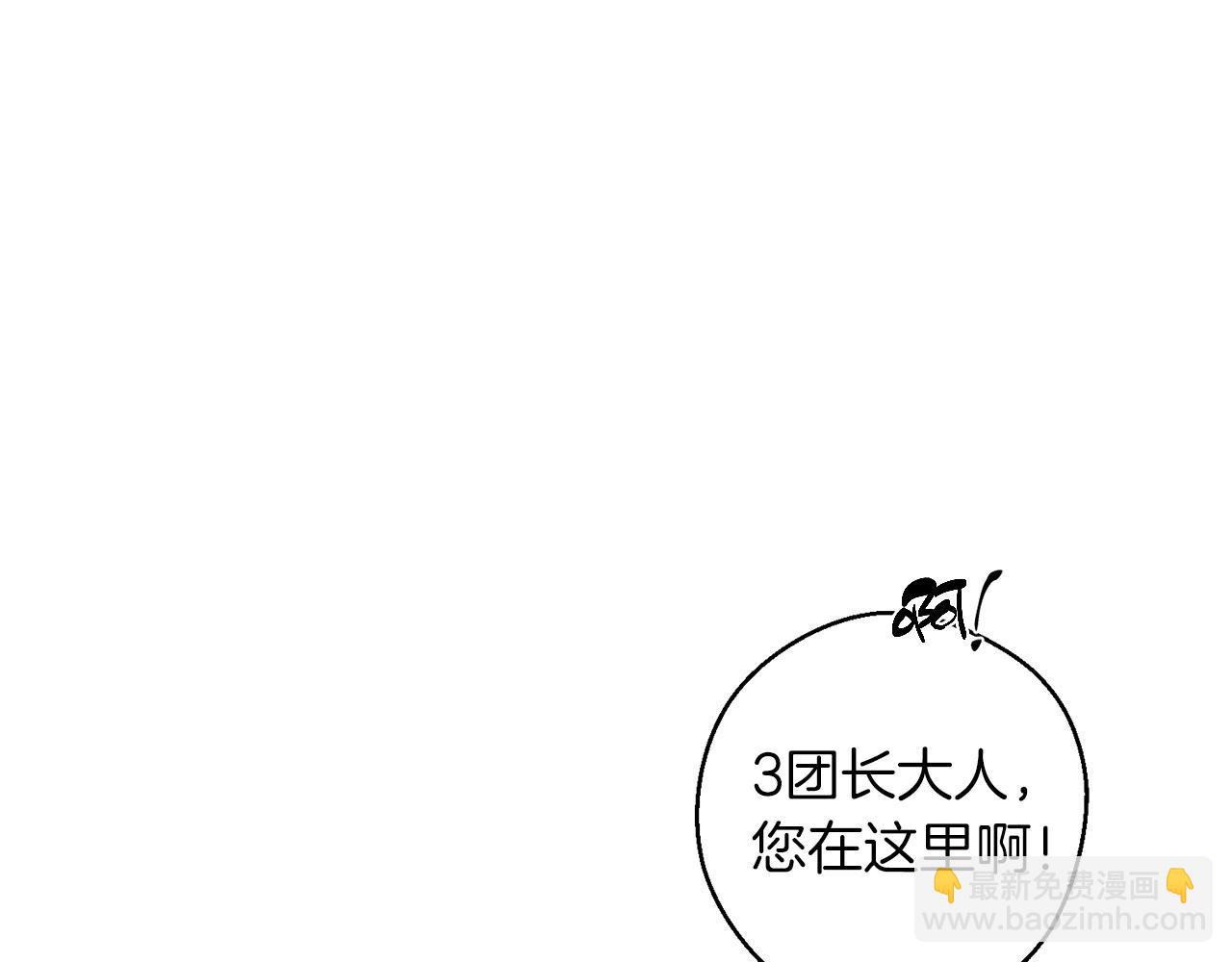 第68话 故人归故里9
