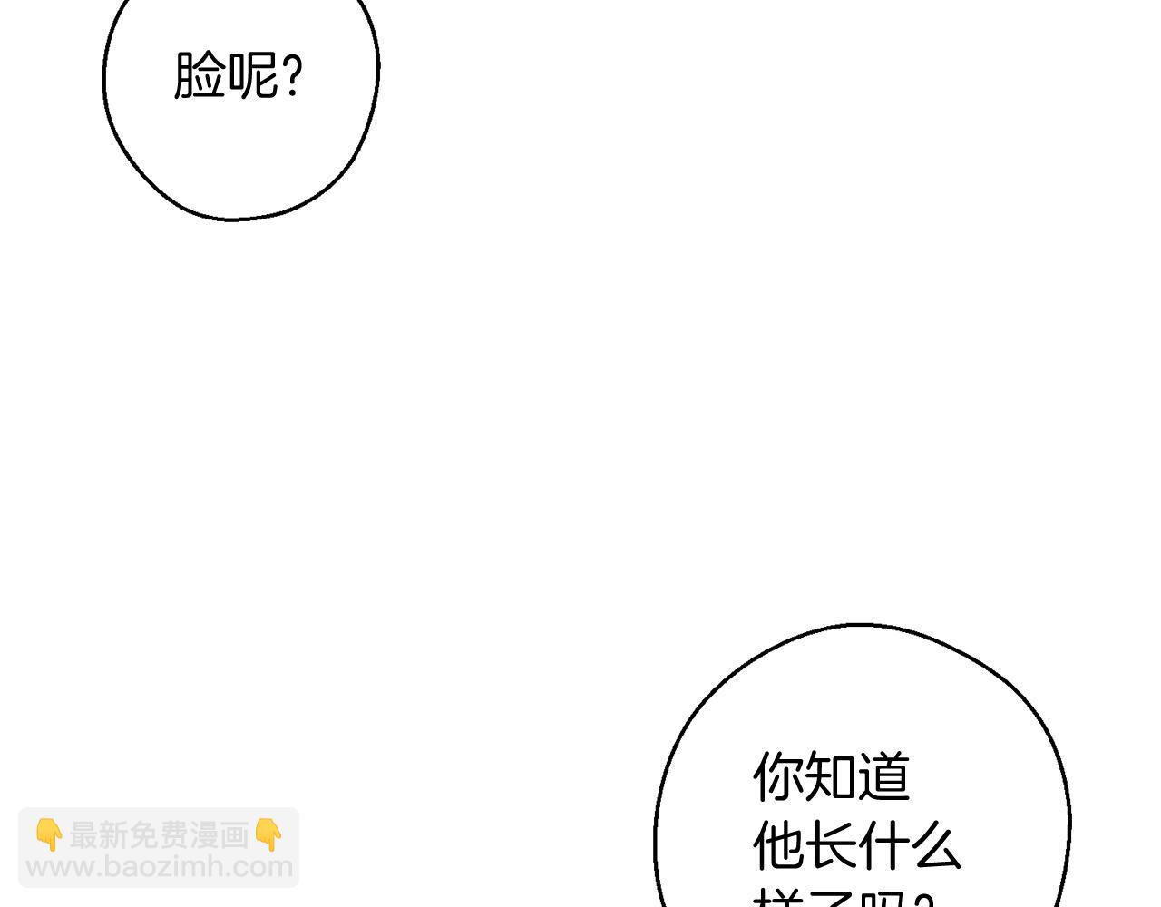 第68话 故人归故里95