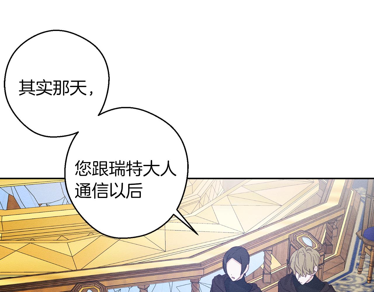 第70话  他回来了100
