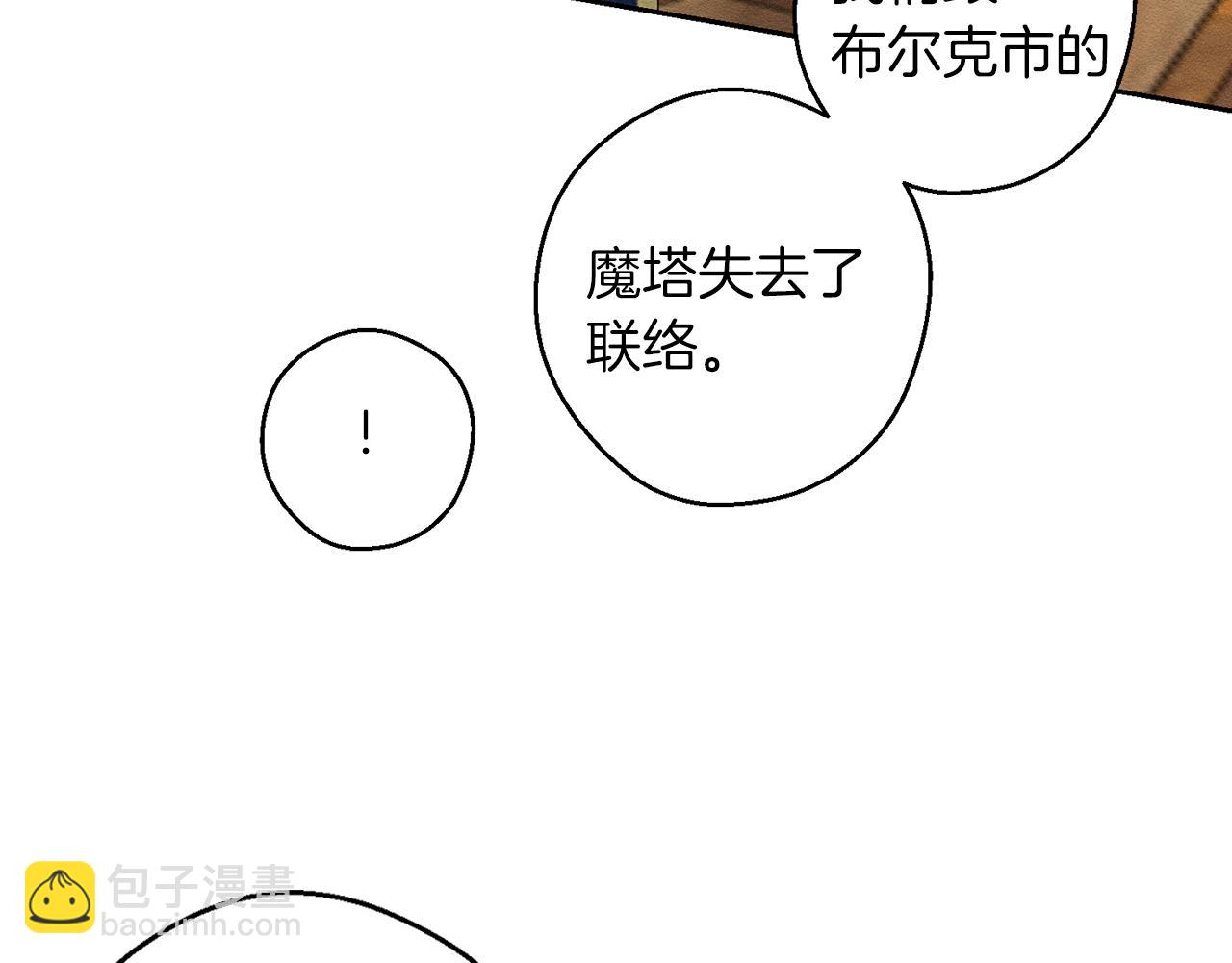第70话  他回来了102