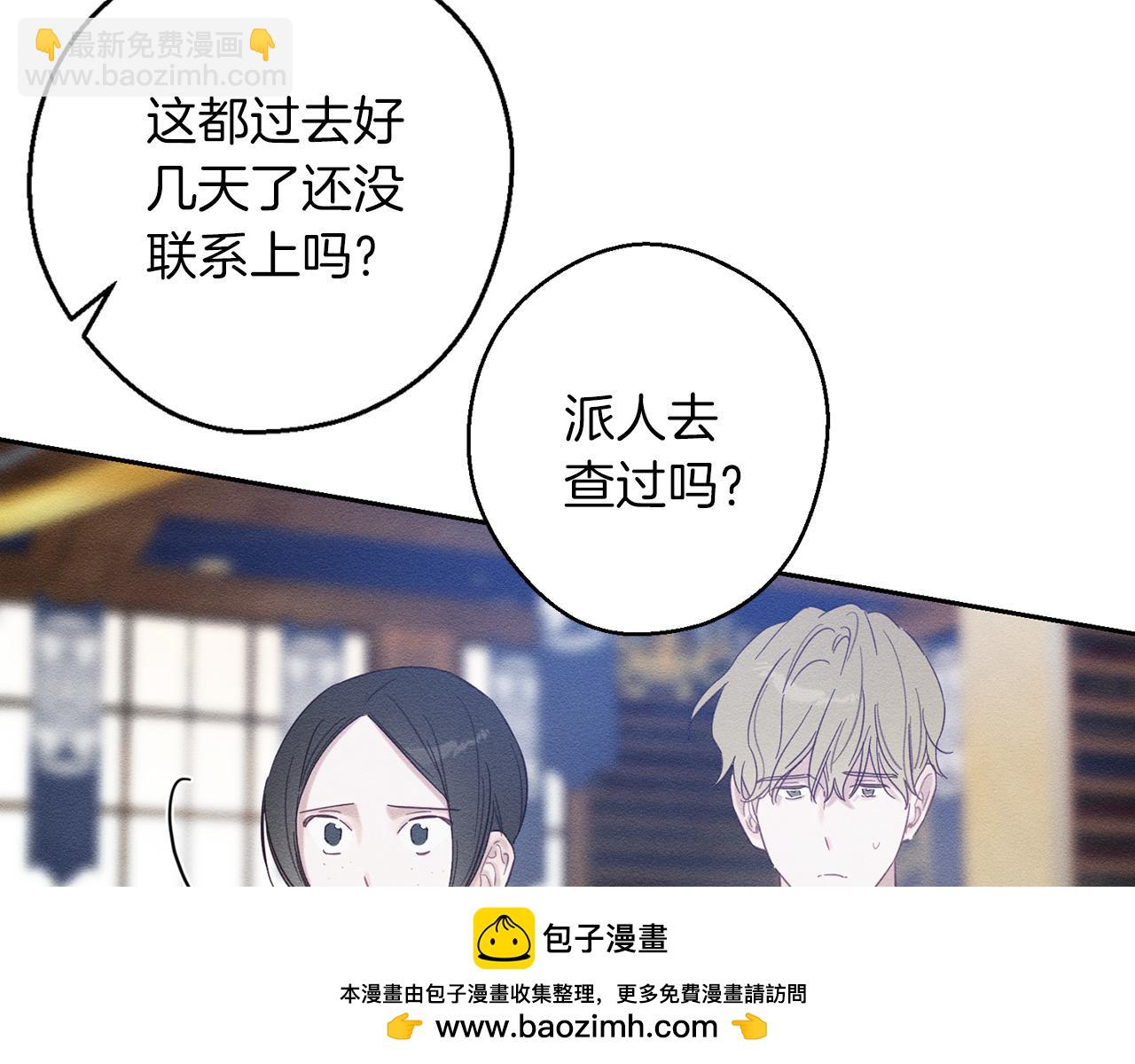 第70话  他回来了107