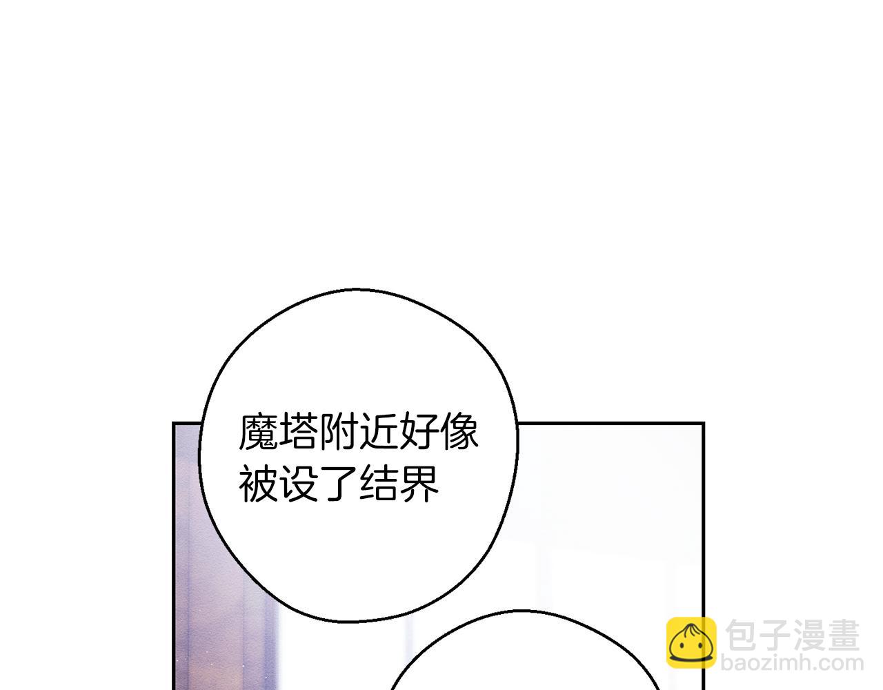 第70话  他回来了109