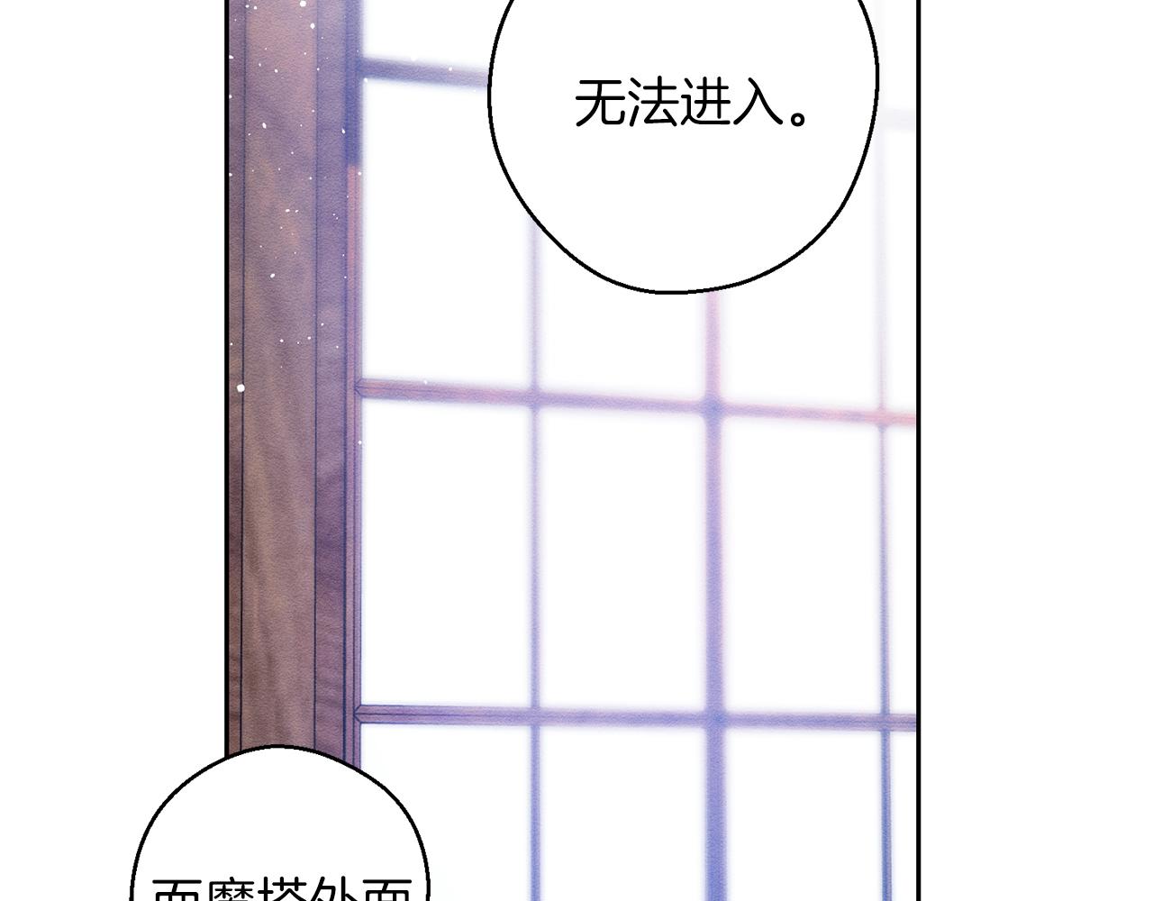 第70话  他回来了110