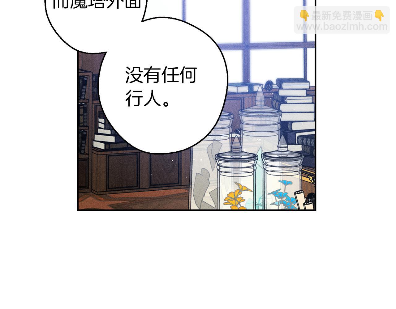 第70话  他回来了111