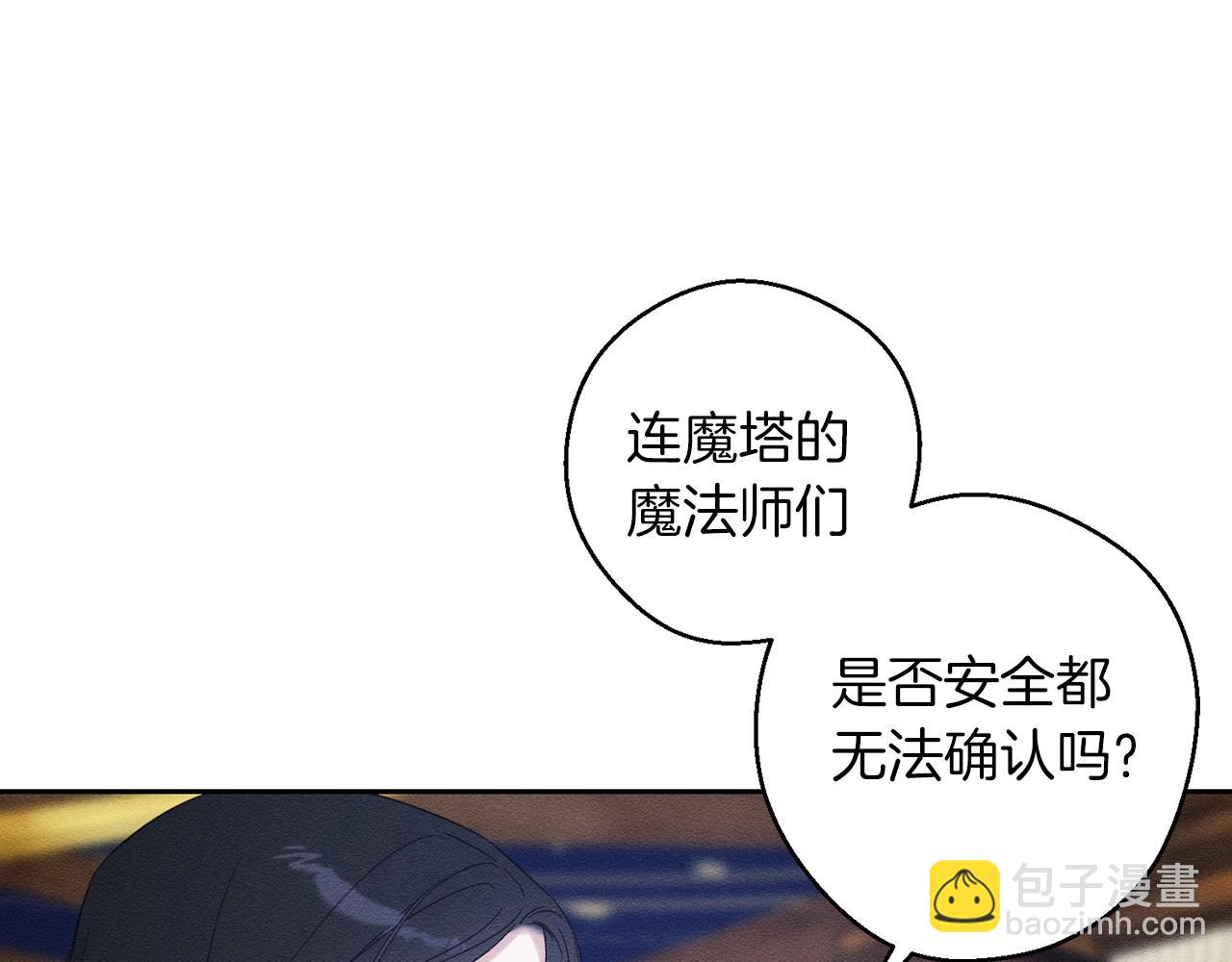 第70话  他回来了112