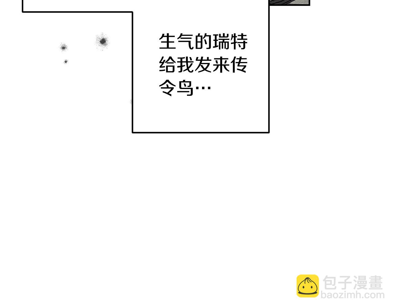 第70话  他回来了118