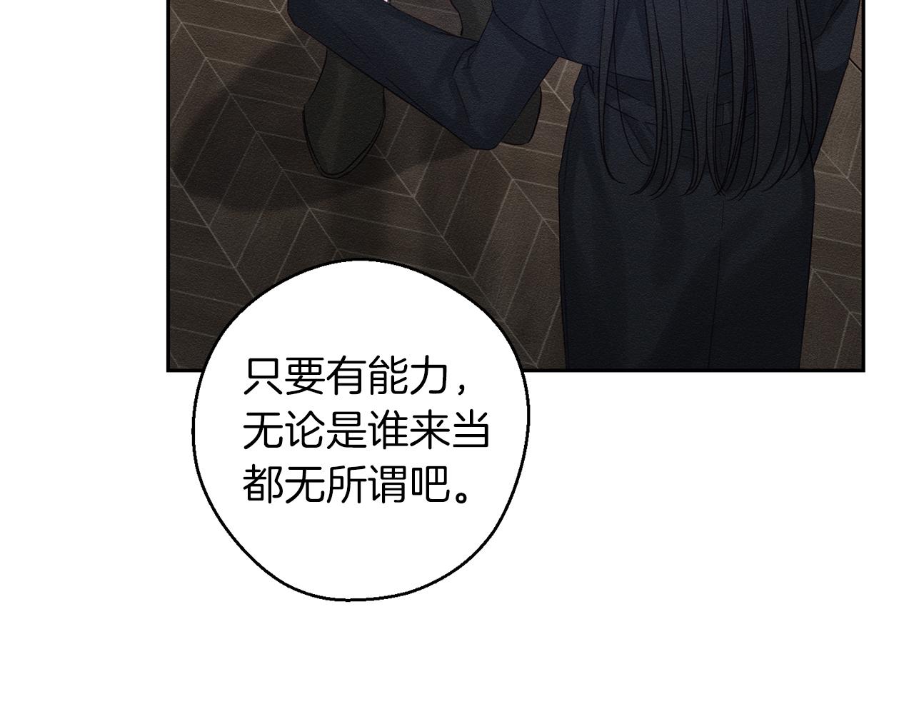 第70话  他回来了12