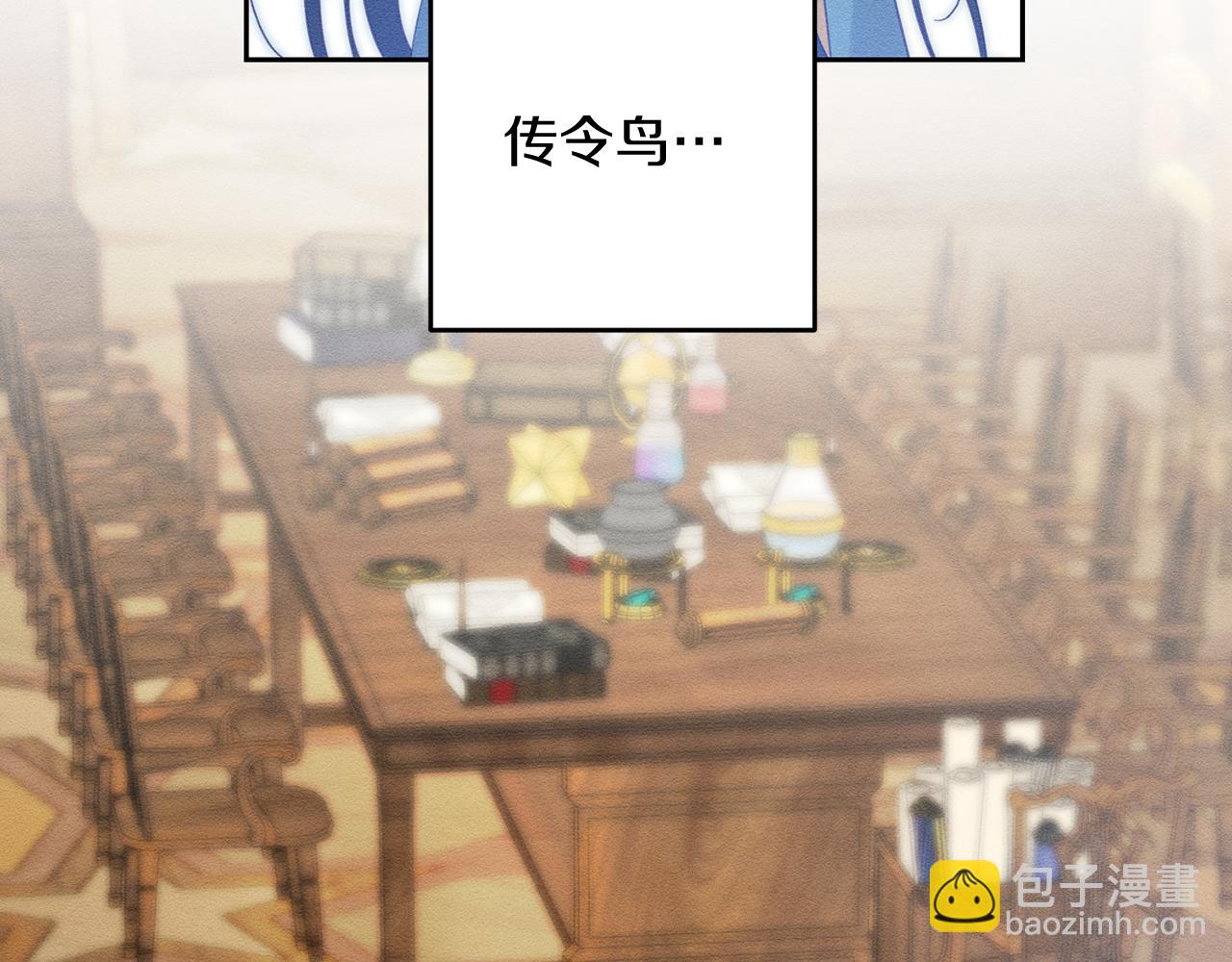 第70话  他回来了121