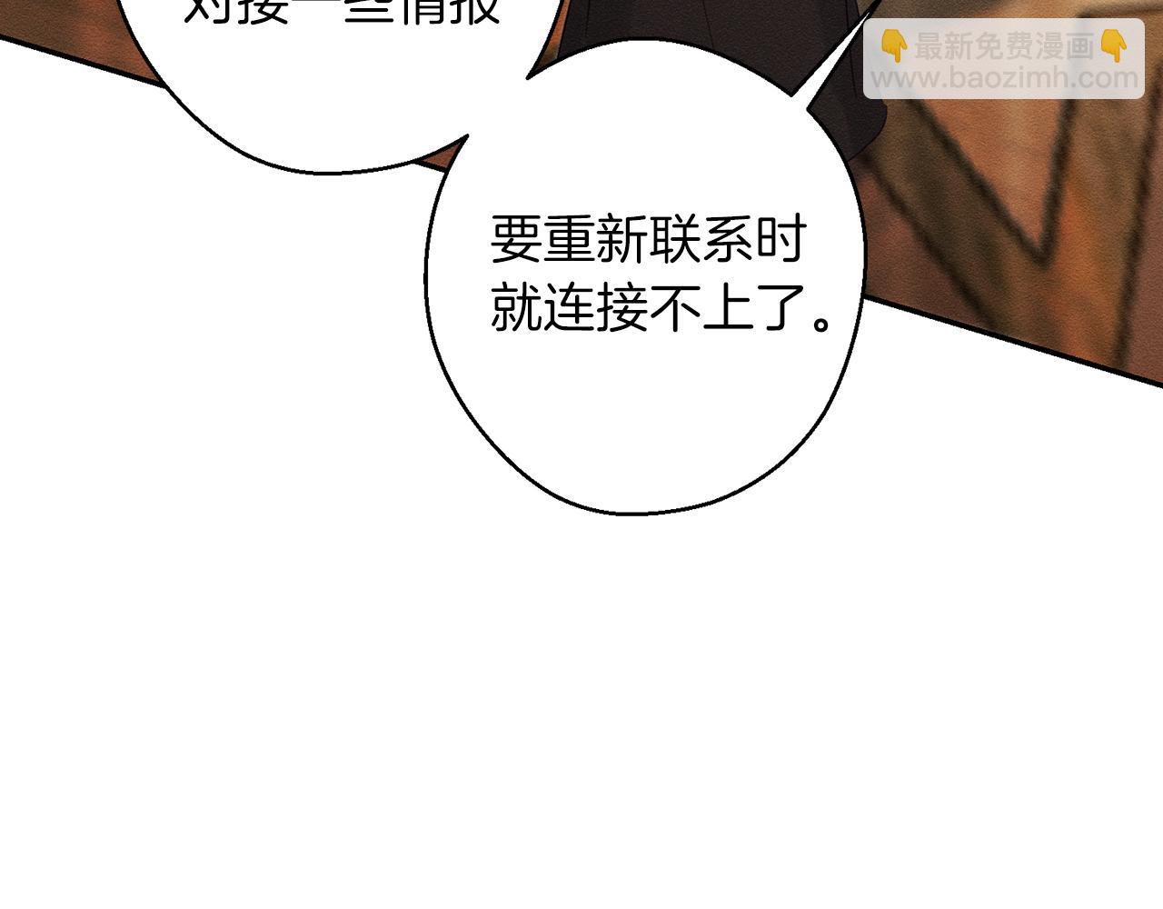 第70话  他回来了125