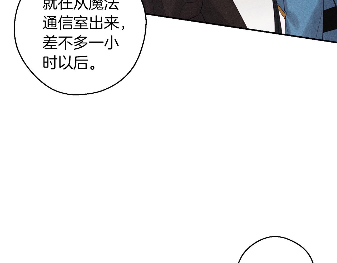 第70话  他回来了128