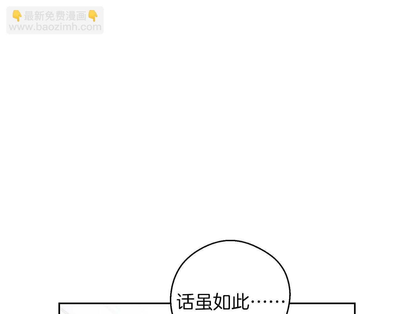 第70话  他回来了13
